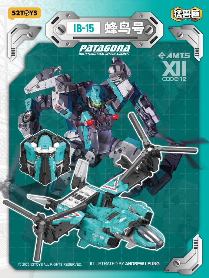 合體就是浪漫！52TOYS《BEASTBOX》系列新作「ハミングバード」亮相，由兩大人氣機體合體變形