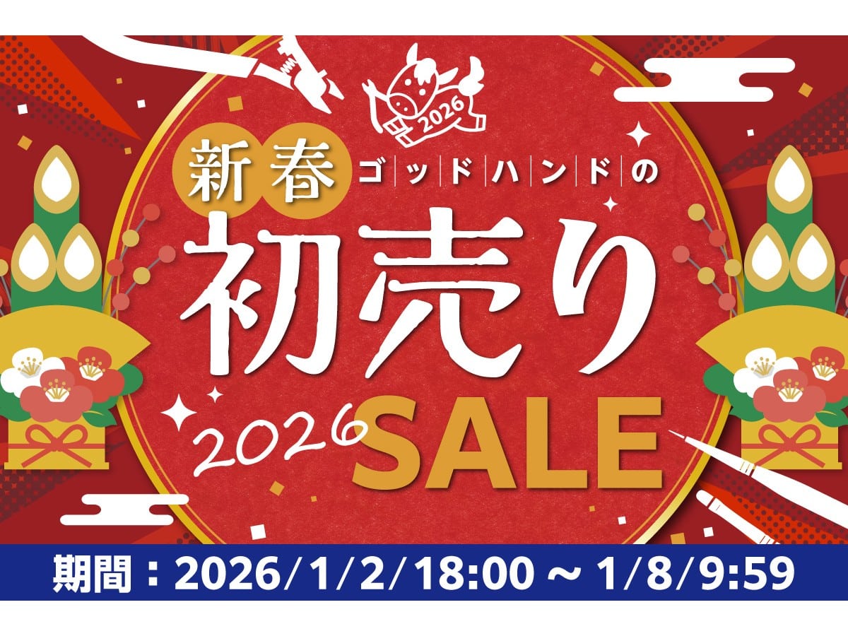 神之手年度特賣！GodHand 公布 2026 新春特賣會，透明福袋、神秘贈品登場