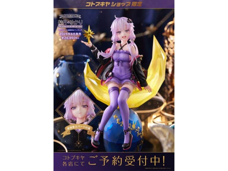 壽屋《結月ゆかり》精緻模型開放預購，附贈憂鬱表情配件展現雙重魅力