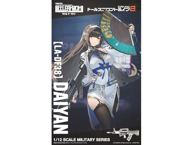 少女前線2 x Little Armory 聯動模型！戰術人形「黛煙」專用 QBZ-95 步槍開放預購