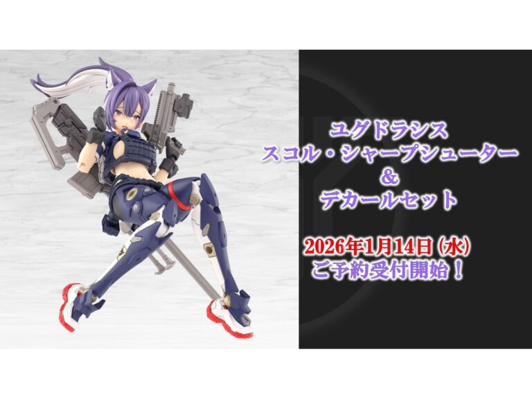 《女神裝置》9週年紀念直播時間公開！預告將揭露開發中新品與合作情報