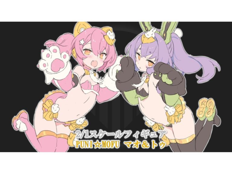 壽屋發表《女神裝置》全新系列「PUNI☆MOFU」，「マオ」與「トゥ」以驚人 2/1 比例模型化