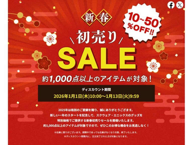 Square Enix 新年特賣 1/1 開跑，官方商店模型與周邊優惠登場