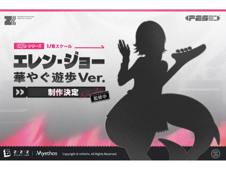《絕區零》艾蓮・喬新公仔發表！Myethos 宣布推出「華やぐ遊歩 Ver.」1/8 比例模型