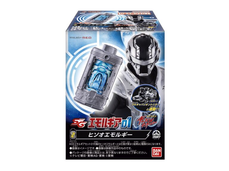 宇宙刑事系列新作！《超宇宙刑事ギャバン インフィニティ》食玩情報揭曉：迷你組裝模型與 SG 系列同步登場