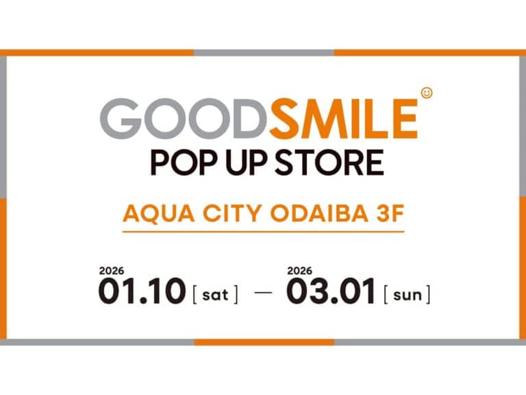 模型迷朝聖預備！ Good Smile Company 快閃店 1 月 10 日進駐台場 AQUA CITY