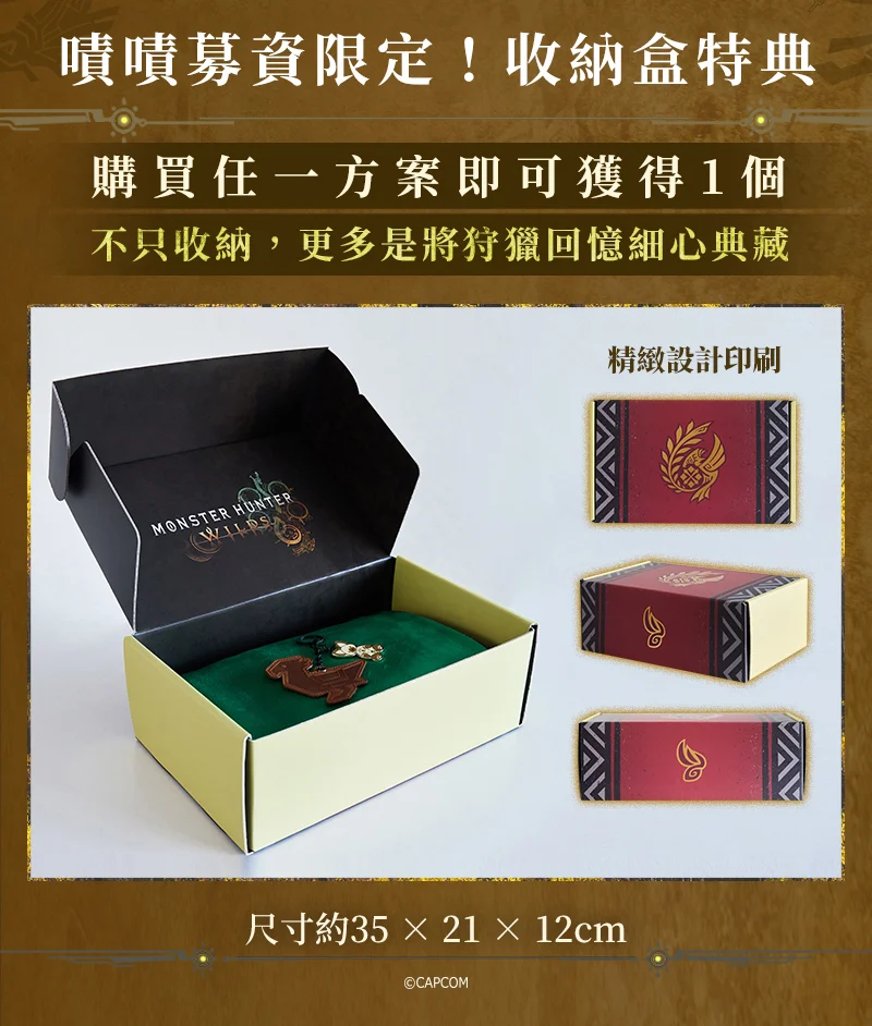 狩獵魂融入日常!《魔物獵人 Wilds》x Fandora 聯名週邊嘖嘖預購開跑 1 狩獵魂融入日常!《魔物獵人 Wilds》x Fandora 聯名週邊嘖嘖預購開跑