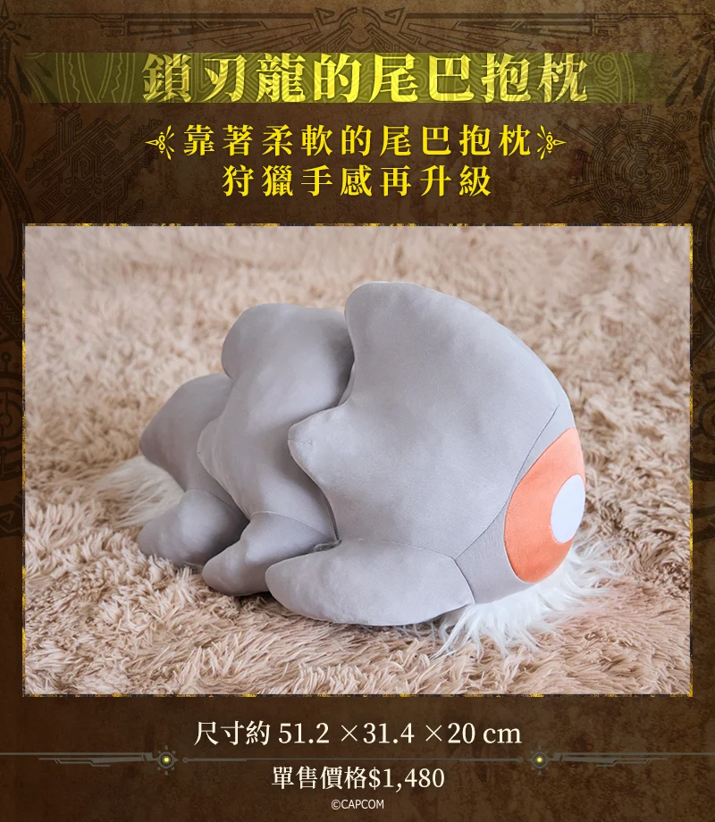 狩獵魂融入日常!《魔物獵人 Wilds》x Fandora 聯名週邊嘖嘖預購開跑 2 狩獵魂融入日常!《魔物獵人 Wilds》x Fandora 聯名週邊嘖嘖預購開跑