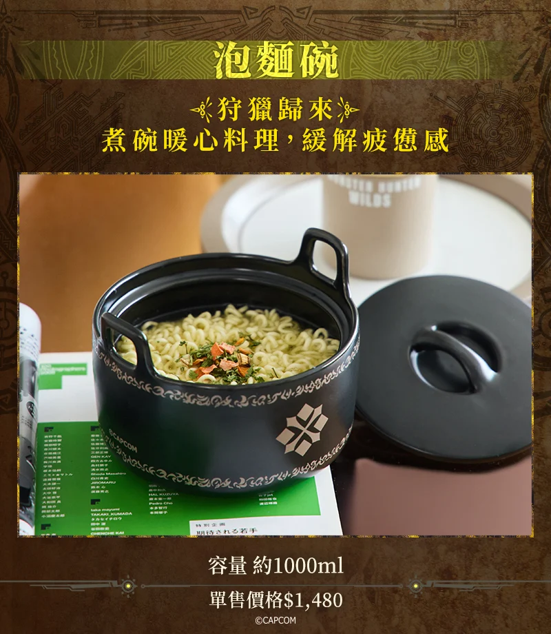 狩獵魂融入日常!《魔物獵人 Wilds》x Fandora 聯名週邊嘖嘖預購開跑 3 狩獵魂融入日常!《魔物獵人 Wilds》x Fandora 聯名週邊嘖嘖預購開跑