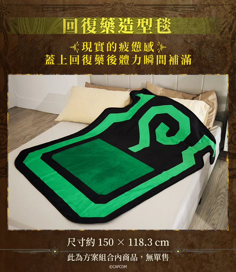 狩獵魂融入日常!《魔物獵人 Wilds》x Fandora 聯名週邊嘖嘖預購開跑 5 狩獵魂融入日常!《魔物獵人 Wilds》x Fandora 聯名週邊嘖嘖預購開跑