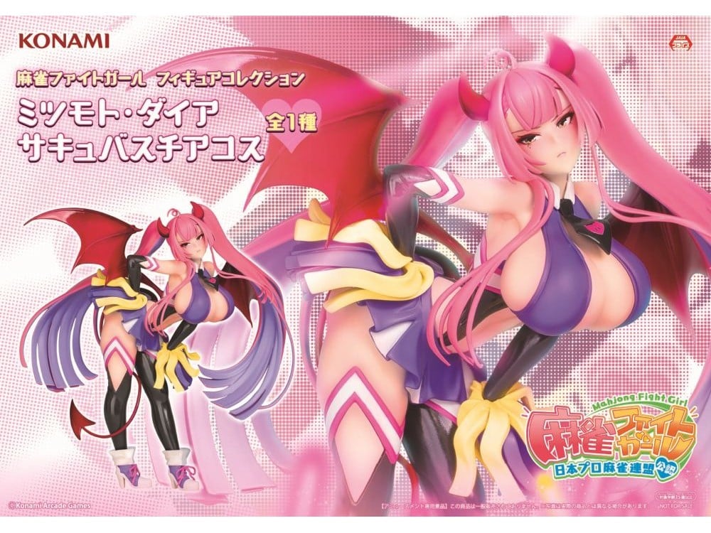 KONAMI《麻雀ファイトガール》景品模型新情報！魅魔加油員與兔女郎彩色原型正式曝光