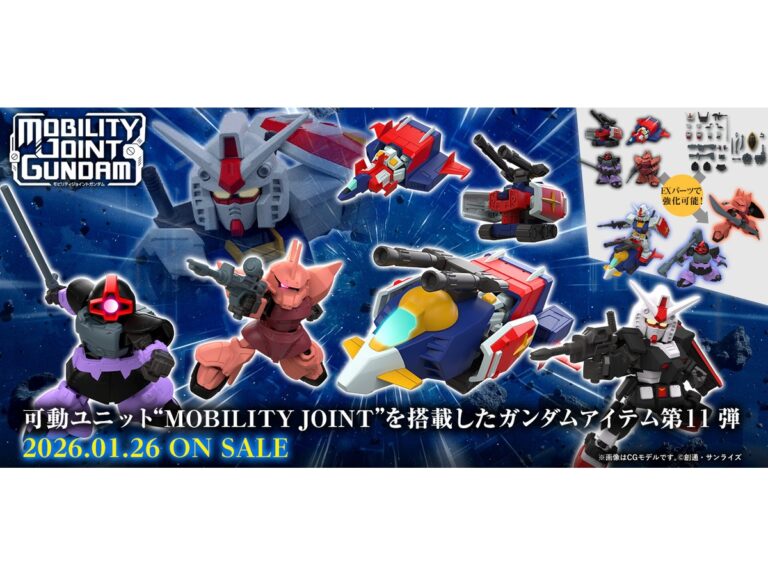 萬代食玩「MOBILITY JOINT GUNDAM VOL.11」1 月 26 日正式開賣：G 裝甲戰機合體進化，第 13 彈新作剪影首度曝光