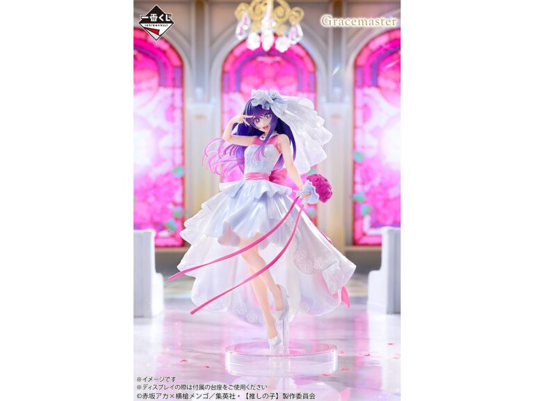 《我推的孩子》最新一番賞「夢之花束」2026 年 2 月登場！星野愛、有馬佳奈精緻模型全品項解禁