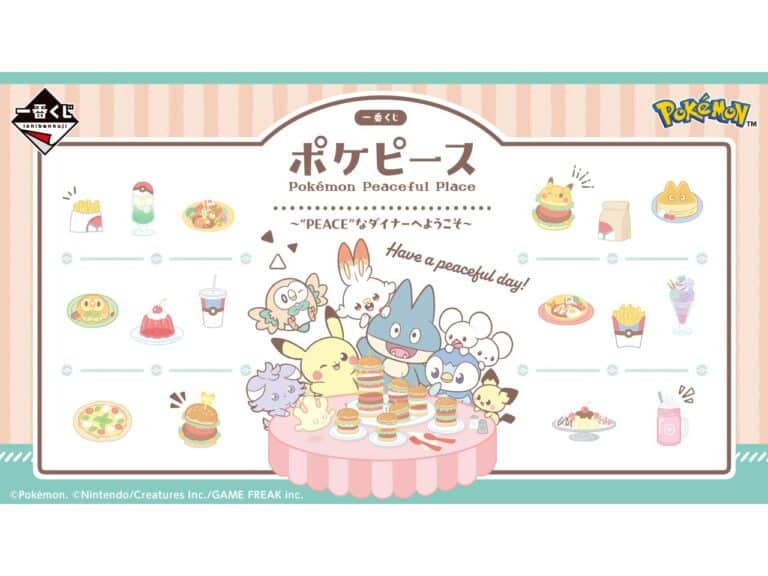 寶可夢控必看！一番賞「Pokémon Peace」美式餐廳系列可愛登場，小卡比獸、皮卡丘絨毛玩偶療癒陪你吃午餐