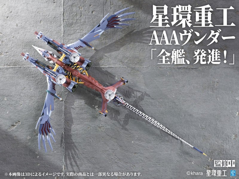 全長突破 1 公尺！星環重工《新．福音戰士劇場版》「AAA Wunder」塗裝完成品開放預購，究極細節展現空中戰艦雄姿
