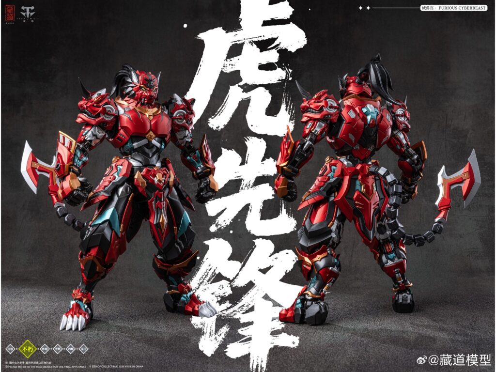 zen-of-collectible-kaijummiya-