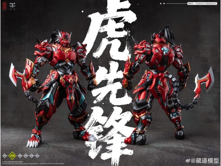 西遊記虎妖化身赤紅機甲！蔵道模型「械獣宮 虎先鋒」合金可動模型預購開跑，試作樣照公開