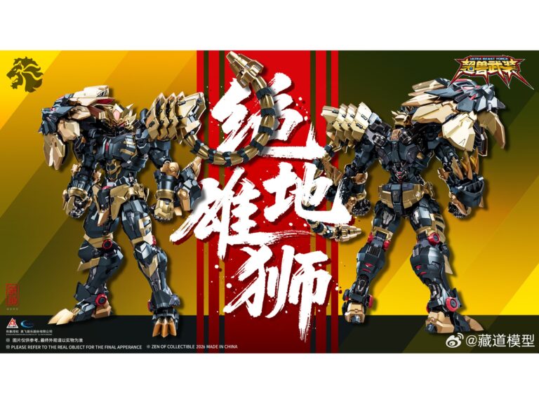 經典機甲動畫立體化！蔵道模型公開《超獸武裝》「絕地雄獅」可動模型原型