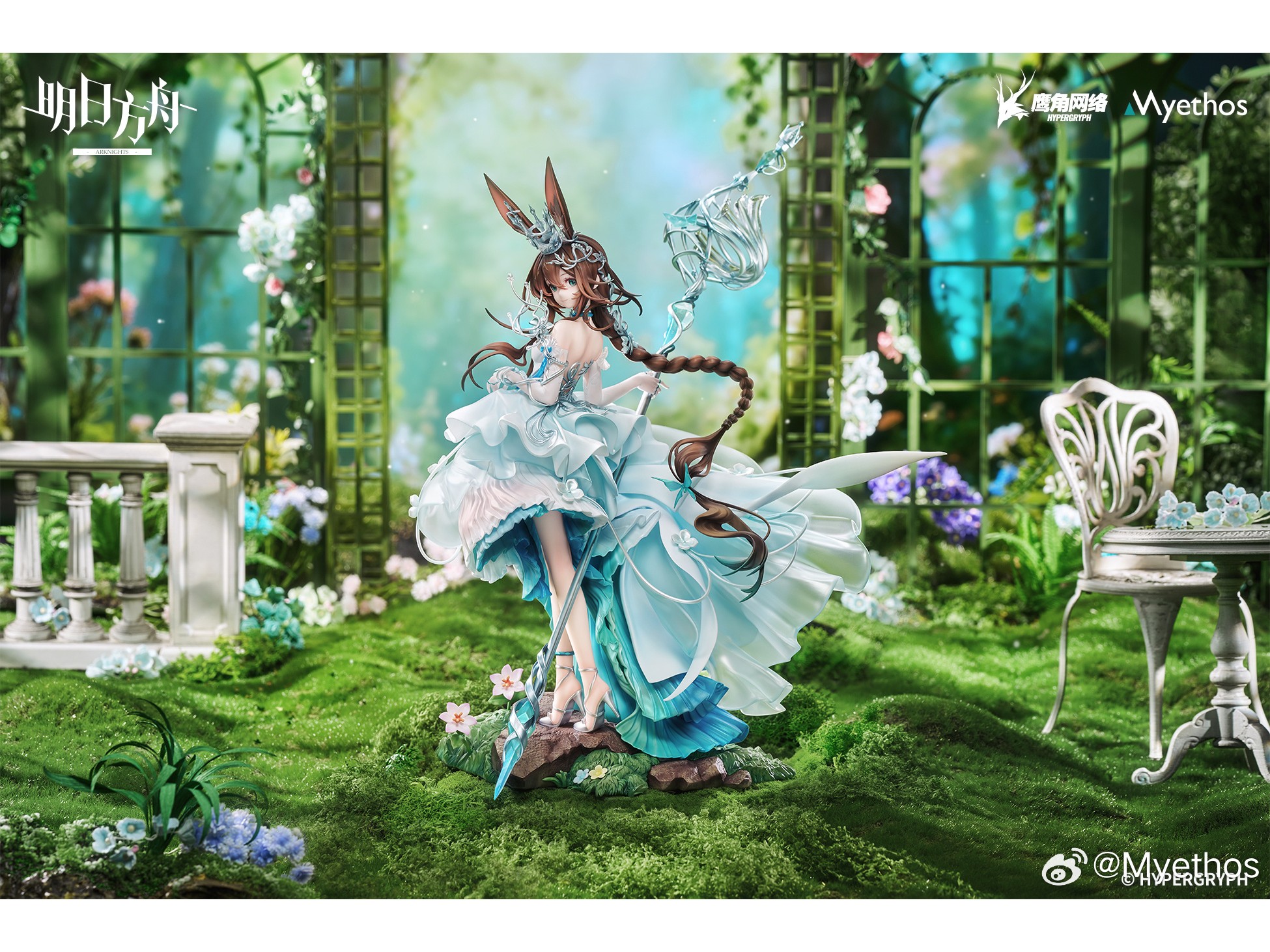 明日方舟》阿米婭「時光巡迴花園」模型彩色原型曝光，預計2026 年2 月