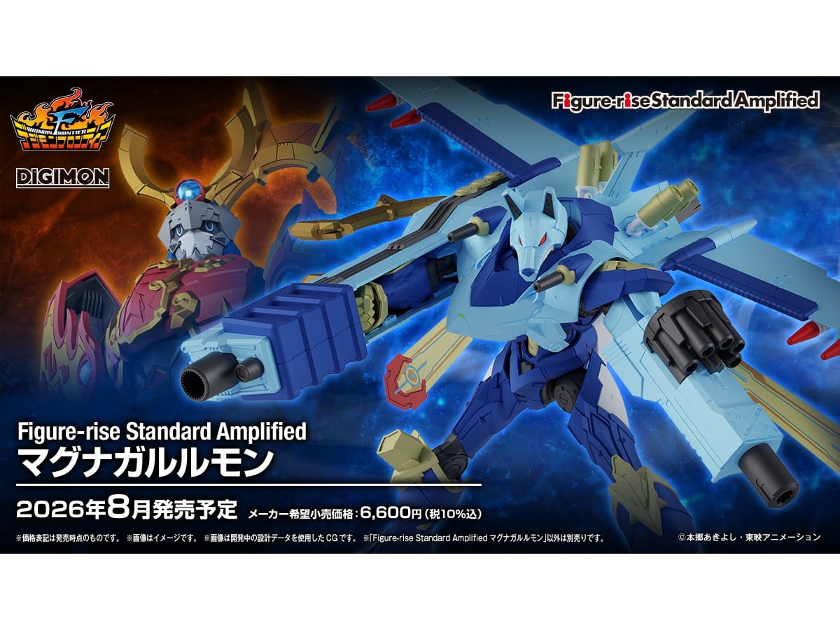 萬代模型最新情報公開！Figure-rise Standard Amplified 鎧甲加魯魯獸及 RG 英格倫 Plus 震撼登場
