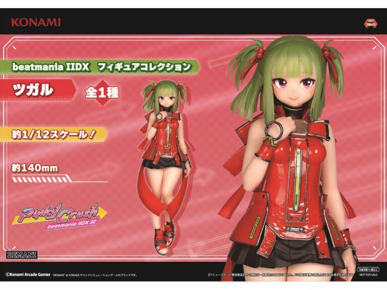 《 beatmania IIDX 32 Pinky Crush 》看板娘實體化！ KONAMI 「ツガル」與「シア」景品模型 2026 年 2 月登場