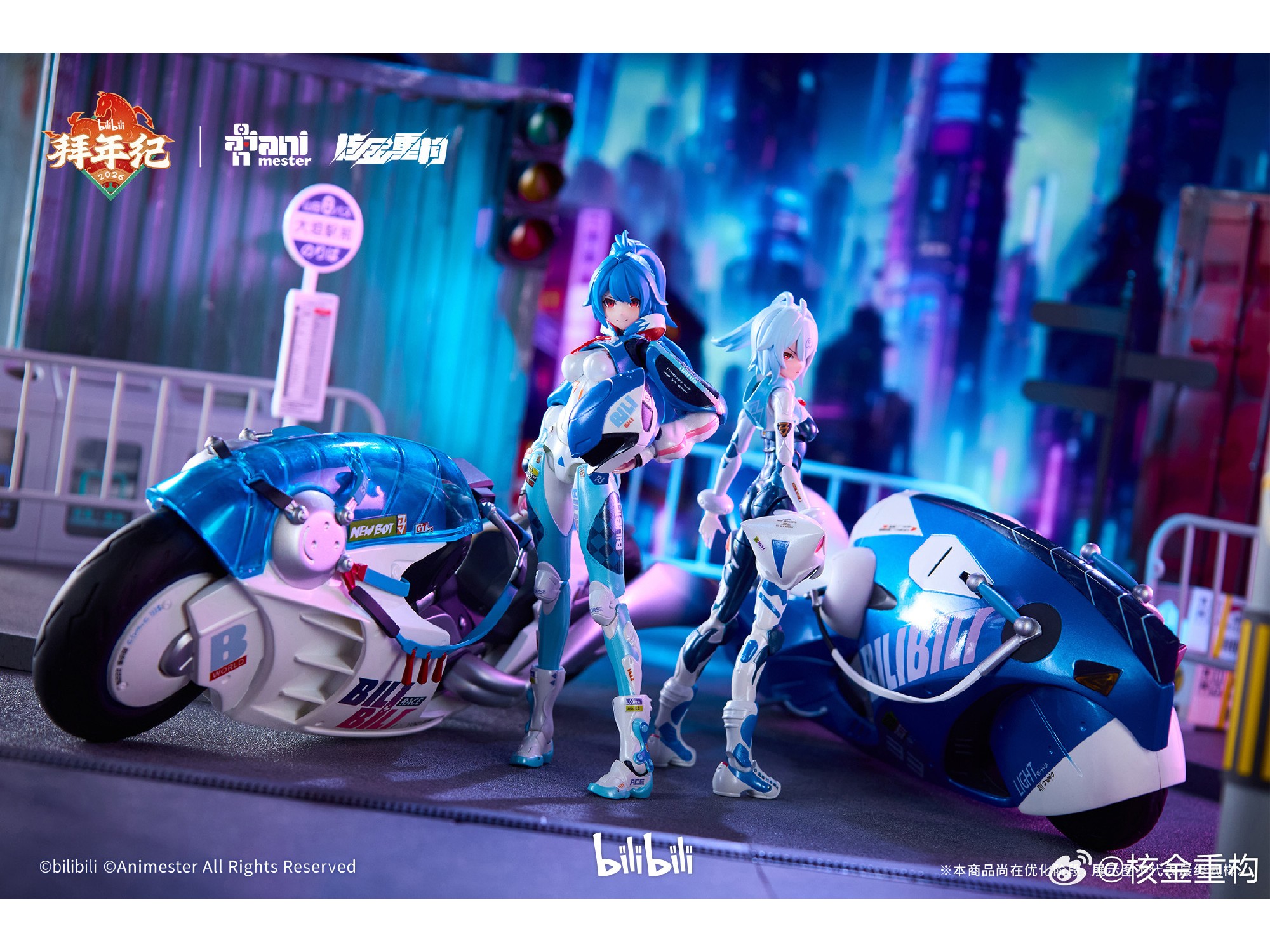 Bilibili 官方看板娘「22娘」與「33娘」可動模型化！核金重構首度公開