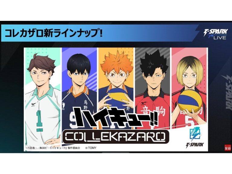 TAKARA TOMY 旗下 COLLEKAZARO 系列新作曝光！《排球少年！！》、《咒術迴戰》模型確定製作