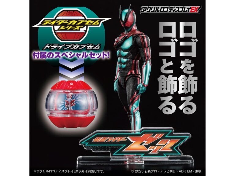 《假面騎士ゼッツ》壓克力標誌展示牌 EX 特別組合今日起開放預購 展現標誌與收藏品融合的全新質感