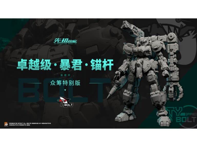 MOSHOWTOYS 原創機甲系列「Progenitor Effect 卓越級・暴君・錨杆」製作決定 灰模原型首度亮相