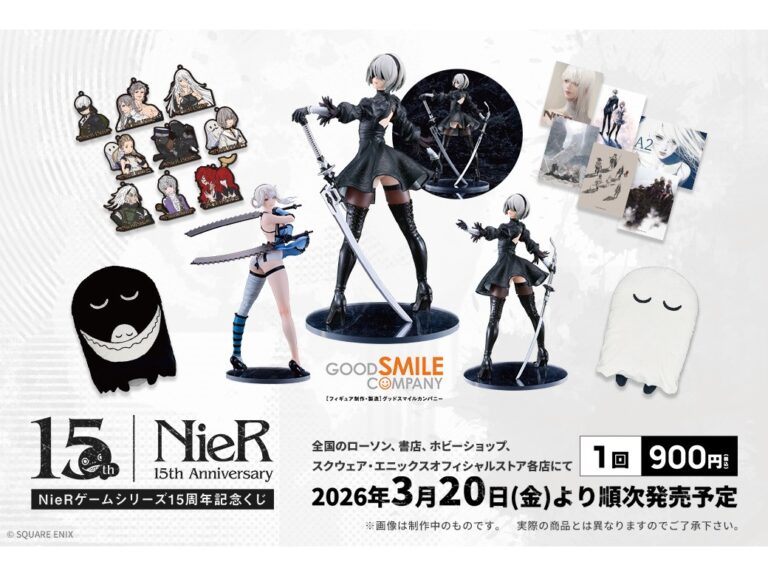 《NieR》系列迎 15 週年！SQUARE ENIX 推出紀念一番賞，凱妮、2B 大型模型造型搶先曝光