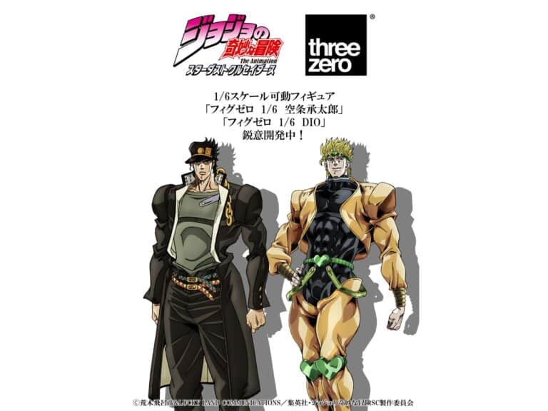 threezero 宣布推出《JOJO 的奇妙冒險》1/6 比例可動人偶，空條承太郎與 DIO 於 FigZero 系列立體化