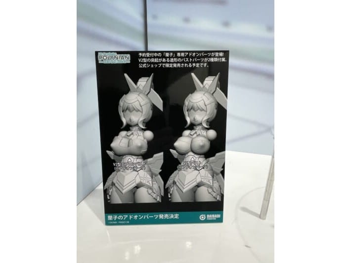 【WF 2026冬】Milestone 新作可動模型大規模公開！現場展出新作商品情報彙整