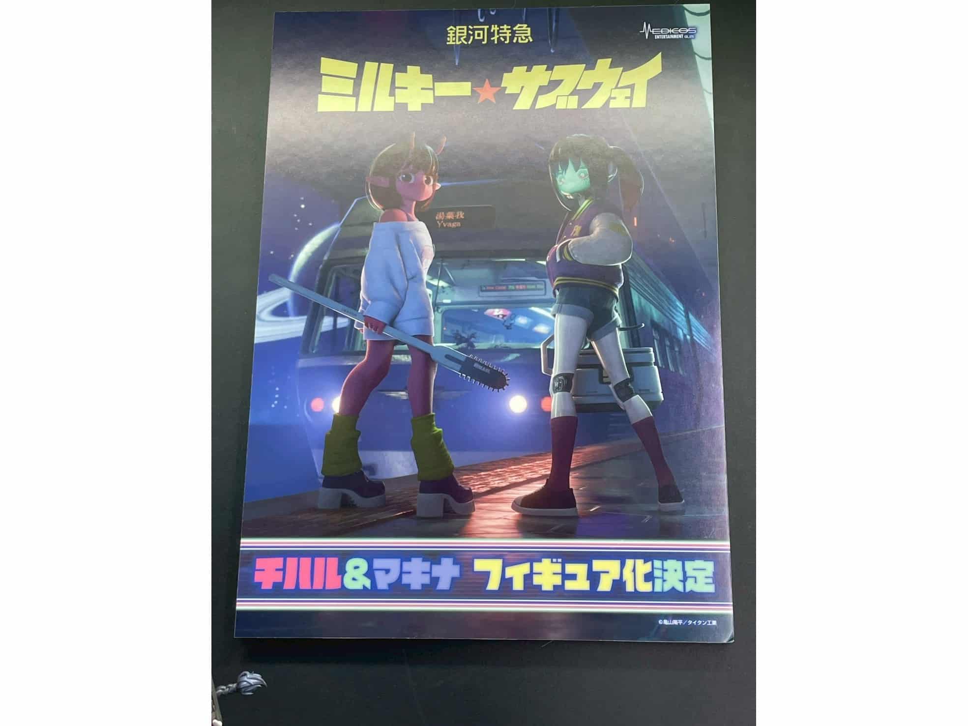 【WF2026冬】Medicos 比例模型新作情報彙整：多款熱門作品立體化登場