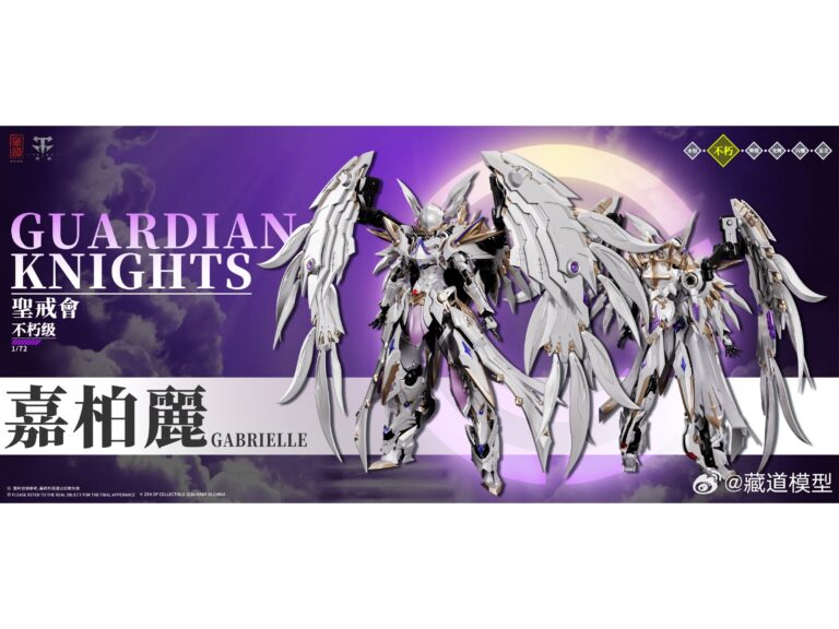 藏道模型公開原創機器人新作「Guardian Knights · 天使嘉柏麗」彩色原型與製作消息