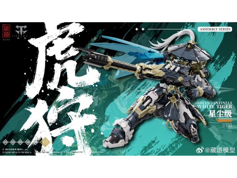 蔵道模型原創機器人系列新作！「巡界使 · 虎狩」製作決定，試作原型首度曝光