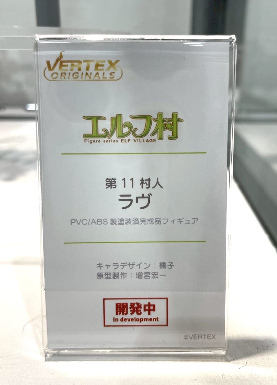 秋葉原「エルフ村祭」美少女模型祭典今日開幕：多款系列新作與原型情報彙整