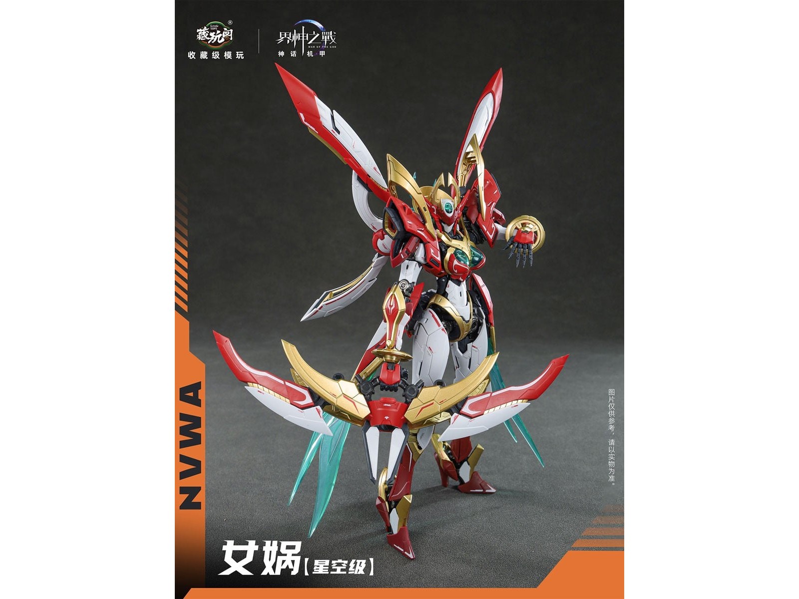 CANG-TOYS 原創變形機甲「女媧 NVWA」組裝模型正式開訂！合金骨架結合三段變形機制 - Gachapolitan