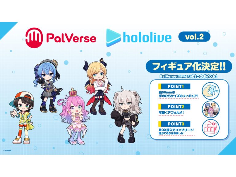 粉絲期待！Bushiroad 迷你模型品牌 PalVerse 宣布「hololive」第二、三彈及寶鐘瑪琳、Kobo 新作決定製作