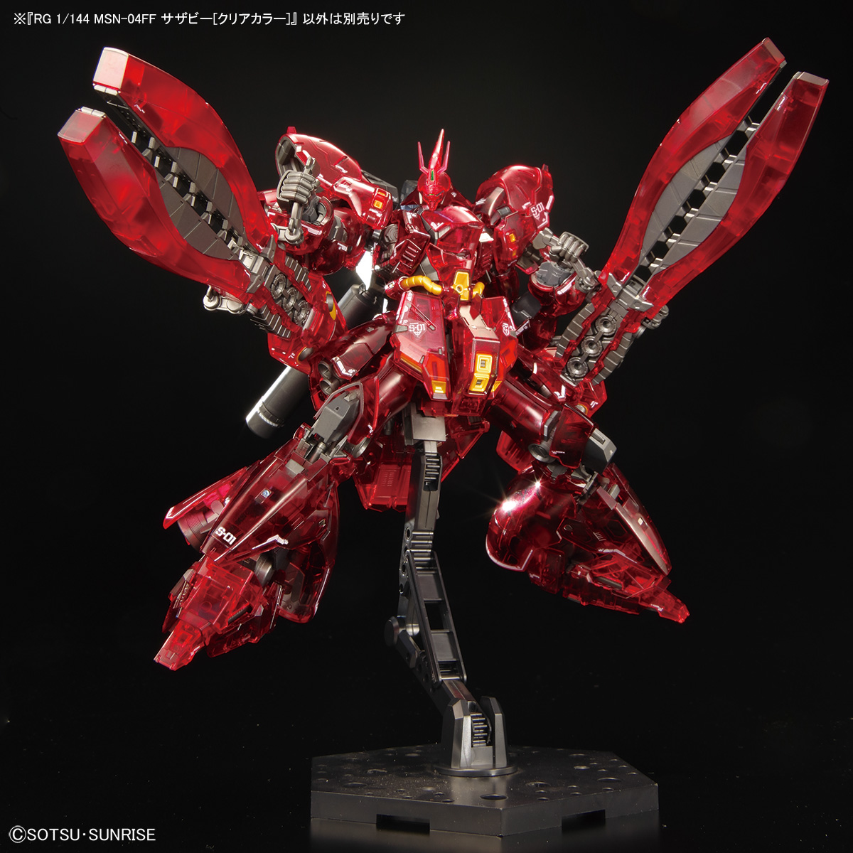 GUNDAM SIDE-F 與鋼彈基地限定新品公開！「RG 沙薩比［透明配色］」等