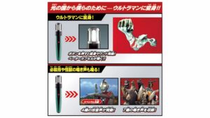 慶祝 60 周年!萬代推出 SUPER BEST 版超人力霸王、迪卡 DX 變身器