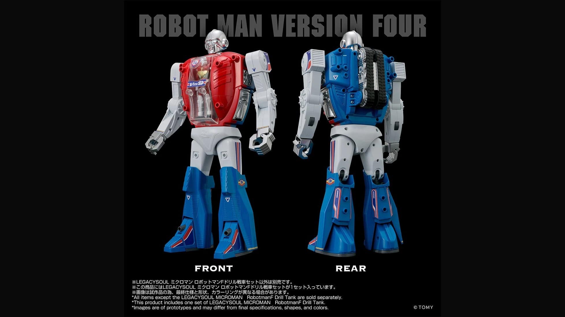 重溫經典！LEGACYSOUL「 Robotman F 」鑽地戰車預約開始
