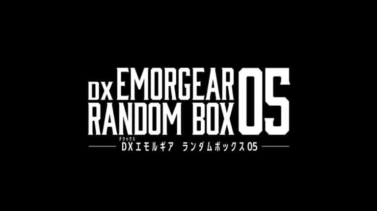 萬代《超宇宙刑事ギャバン》DXエモルギア 盲盒 05、06、07 預購正式啟動