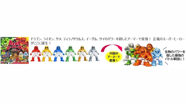 打造專屬最強英雄！寶島社「超バトル軍団ガオガオヒーローズBOOK」預購開跑