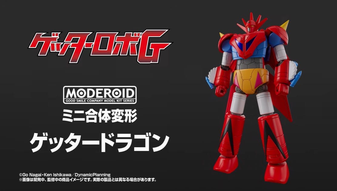 經典三機合體再現！MODEROID「迷你合體變形 蓋特龍」塑膠模型正式發表