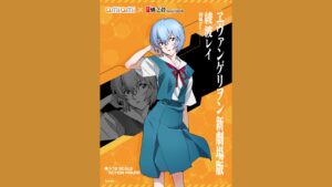 Snail Shell 蝸之殼將推出《新世紀福音戰士》三位女主角制服版 1/12 可動人偶