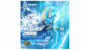 夢幻聯動!《魔物獵人》雷狼龍化身 ZOIDS 荒野長牙獅預約正式開跑
