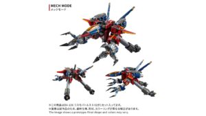 宇宙重裝登場!「ダイアクロン DA-126 コスモバトルスX-02」預約開始