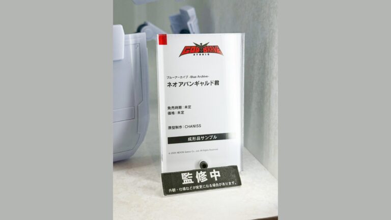 2026 Smile Fest 新作情報彙整：各大廠商模型原型連發公開