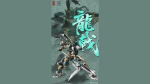 蔵道模型《巡界使-龍戟》合金新作 2026年發售僅616元