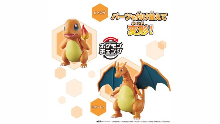 BANDAI《Pokemon Change》噴火龍、路卡利歐一體變形 預計2026年7月開賣